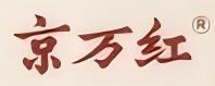 京万红 logo